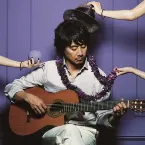 Pochette アフロディーテ