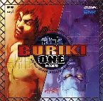 Pochette 武力〜BURIKI・ONE〜