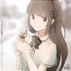 Pochette エキゾチックな都会