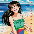 Pochette Summer party