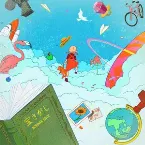 Pochette 宝さがし