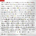 Pochette 幸せについて本気出して考えてみた