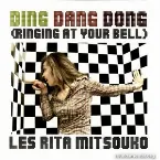 Pochette Ding Dang Dong (Ringing at Your Bell)