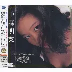 Pochette Akina Nakamori 1986–1991 and more