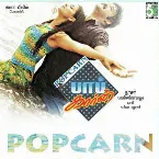 Pochette Popcarn (Original Motion Picture Soundtrack)