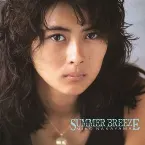 Pochette SUMMER BREEZE