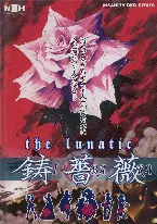 Pochette the lunatic: IBARA REMIX TRACKS