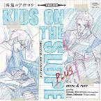 Pochette 坂道のアポロン KIDS ON THE SLOPE ORIGINAL SOUNDTRACK PLUS more & rare