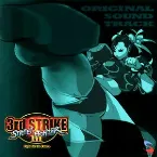 Pochette Street Fighter III 3rd Strike