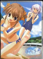 Pochette そらうた Special Disc