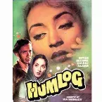 Pochette Humlog