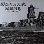 Pochette Otokotachi No Yamato
