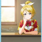 Pochette ラブライブ! Solo Live! III from μ's 園田海未: Memories with Umi