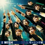 Pochette I WISH