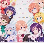Pochette ご注文はうさぎですか?? キャラクターソングシリーズ 特典CD