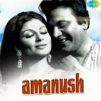 Pochette Amanush