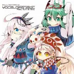 Pochette EXIT TUNES PRESENTS Vocalofanatic