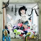 Pochette メリバ