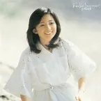 Pochette Feelin’ Summer