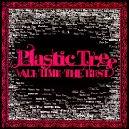 Pochette ALL TIME THE BEST