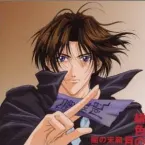 Pochette 闇の末裔 オリジナルサウンドファイル 〜 緋色の月