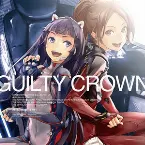 Pochette GUILTY CROWN SOUNDTRACK ANOTHER SIDE 02