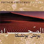 Pochette Sahara