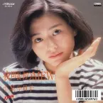 Pochette 夜明けのMEW