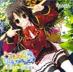 Pochette プリズム◇リコレクション! SOUND◇TRACK