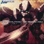 Pochette フルメタル・パニック!TSR OST