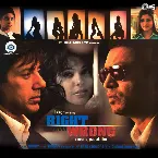 Pochette Right Yaa Wrong (Original Motion Picture Soundtrack)