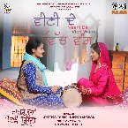 Pochette Veeni De Vich Wang