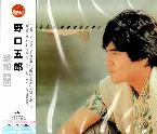 Pochette 琥珀