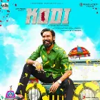 Pochette Kodi