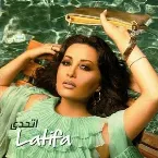 Pochette Atahadda