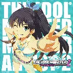 Pochette THE IDOLM@STER MASTER ARTIST 2 -FIRST SEASON- 02 我那覇響