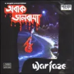 Pochette Obak Bhalobasha