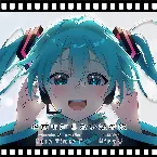 Pochette 名前も知らない愛の歌