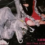 Pochette 2011 Live キラキラ