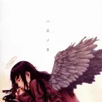 Pochette 灰羽連盟: ハネノネ