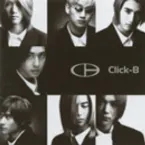 Pochette 너에게