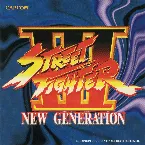 Pochette Street Fighter III: New Generation