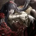 Pochette Third-rate