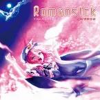 Pochette Romansick -ロマンシック-