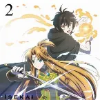 Pochette 異世界チート魔術師 SPECIAL SOUND TRACK II