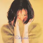 Pochette Listen Without Prejudice