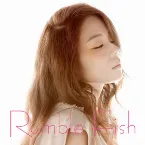 Pochette 너 그렇게 살지마