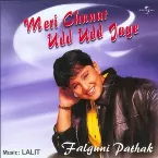 Pochette Meri Chunar Udd Udd Jaye