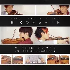 Pochette Final B Rossette