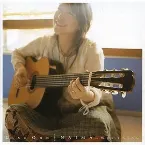 Pochette NAIMA ～meu anjo～